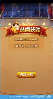 永久激活码6月和斗地主欢乐单机版,经典说明解析_YE版_v1.844