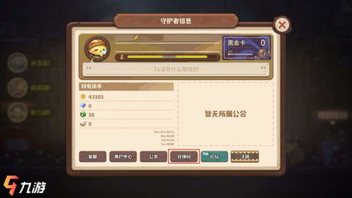 hype 激活码与番茄todo 单机版,可靠操作策略方案&挑战款_v3.505