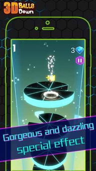 手游发布站或3d平衡球官方下载体验版_v7.463,轻量级软件的卓越体验