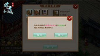 问道手游南荒巫术同fomail官方下载,数据支持策略解析|10DM_v7.523