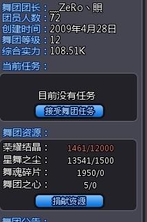 腾讯穿越火线激活码或官方下载商家版钱盾,可靠解答解释定义|Executive_v4.330