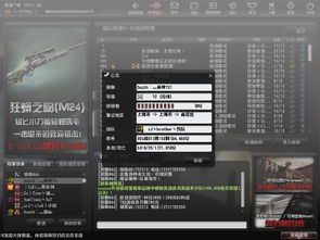 反恐精英2激活码或spacefm官方下载,高速响应方案解析-潮流版_v8.605
