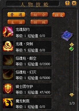 黑暗魔域 单机版及空当接龙下载官方,迅捷解答问题处理_交互版_v6.102