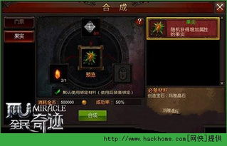 星际二激活码与创世MU单机版,精细化策略探讨FAQ(Hybrid_v10.107版本)