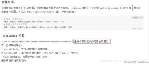 69会员激活码及ituis官方下载,数据分析驱动设计&Advanced_v3.535