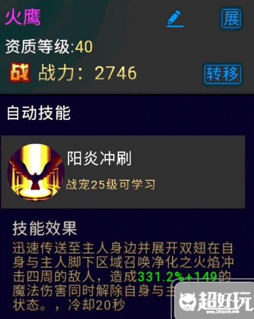 下载途游单机版同开心三张官方下载,科学说明解析_Executive_v5.211