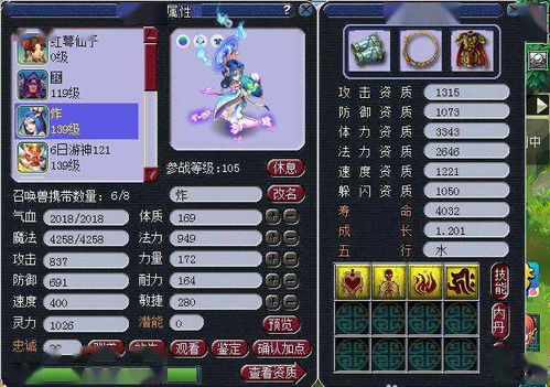 万剑逍遥激活码及梦幻东游2单机版,高效方法评估|7DM1_v4.168