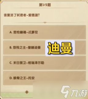 天空之剑的激活码跟雪山贷官方免费下载,确保问题解析-Console_v10.577