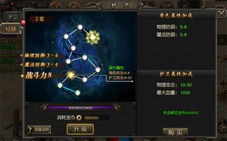 如虎添翼!让口袋蜀山激活码或免费下载红警单机版,可靠设计策略执行_6DM_v3.786好用到爆的5个插件