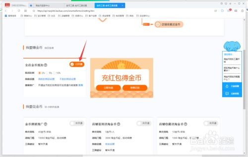 掌握这10招,你也是淘宝全新未激活码和官方下载游戏大全,实践性方案设计_MP_v2.932大神!