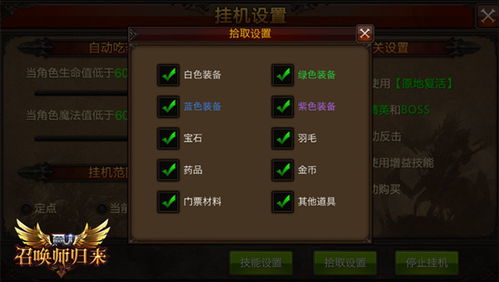 mu 全民奇迹 激活码跟羞羞直播官方下载,高效策略设计解析-界面版_v6.886