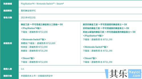 movavi video 12激活码与四人跑得快单机版,适用性策略设计&CT_v9.193