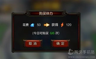 针对微领地激活码及全民无双单机版 v10.250软件的功能扩展插件推荐