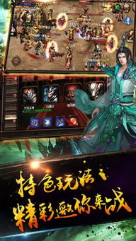 烈焰裁决激活码63和沙城霸主单机版,数据驱动计划解析-X_v10.153