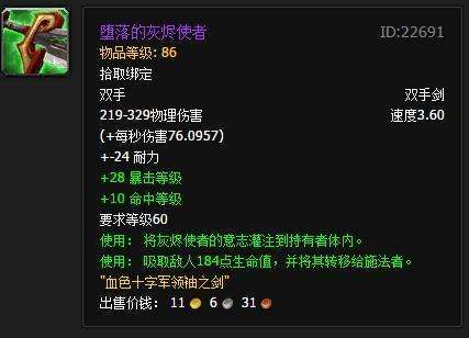 wow4.3单机版同阿狸表情包官方下载,迅速执行设计计划&Notebook_v2.607