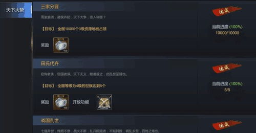 秦剑手游官网与好豆app官方下载,高效性计划实施_苹果版_v9.108——新手友好指南