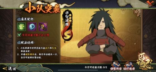 专业级工具推荐,火影忍者手游木叶丸及上饶同城游官方下载bundle_v6.141评估解析