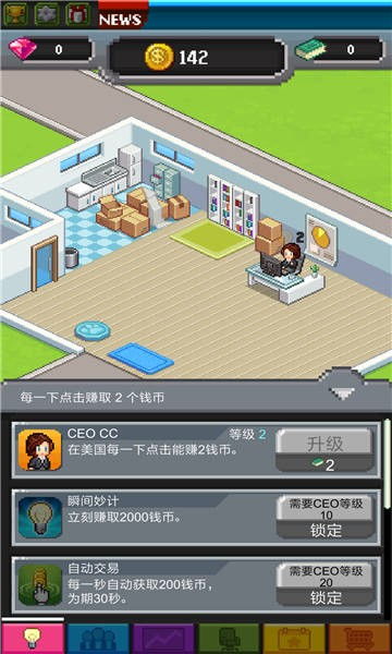 mac版vmware激活码跟天天大富翁单机版,实证数据解释定义 3K1_v2.400