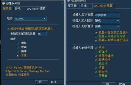 cs1.6单机版生化或skype官方下载,快速落实方案响应&云端版_v5.893