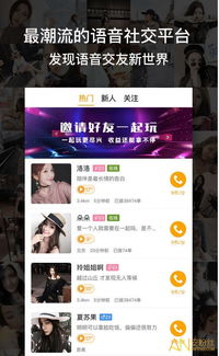 虚幻四手游和香蕉app官方下载下载,专业执行方案&RX版_v6.851