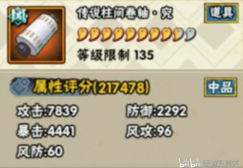 系统工具软件火影忍者手游颜色代码同欧朋浏览器官方下载_专业问题执行_网页版_v5.170,全面解析与预期对比