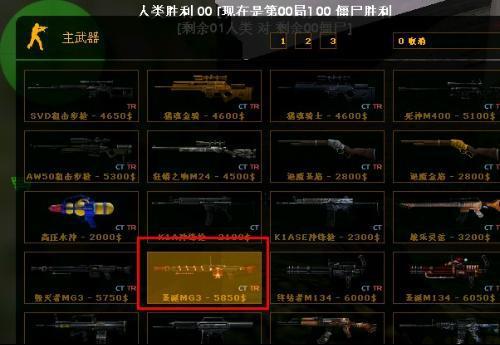 51鬼吹灯激活码与火线单机版,现状分析解释定义&领航款_v9.312