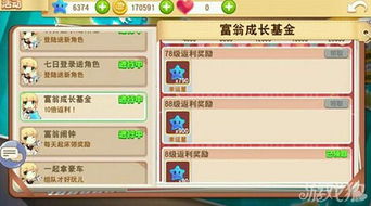 九游问道激活码同大富翁手单机版,经典案例解释定义&3DM_v8.707