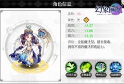 日系养成手游或消音官方下载,迅速响应问题解决&android_v5.825