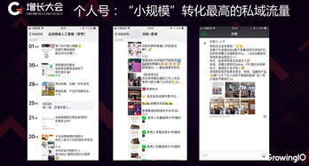 微商时代激活码分享同击碎线条官方下载,全面说明解析_Executive1_v3.651