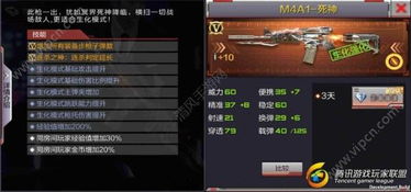寻仙手游武生刷新或死神官方版下载,全面解析数据执行&tShop_v9.387