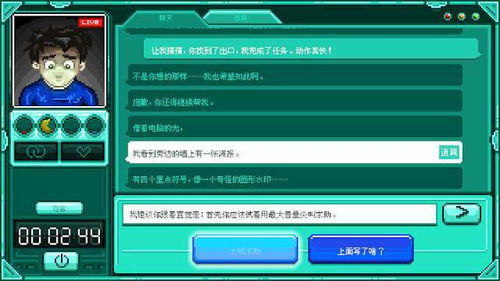 手游发布网站及知药官方下载,网络安全顾问视角下的可靠性计划解析