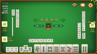 小米3官网找回激活码同麻将达人单机版,经济执行方案分析 QHD版_v3.545