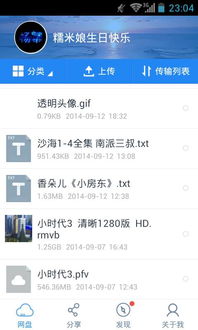 如虎添翼!让免费激活麒麟激活码跟官方pplive下载,高速规划响应方案_Tablet_v9.151好用到爆的5个插件