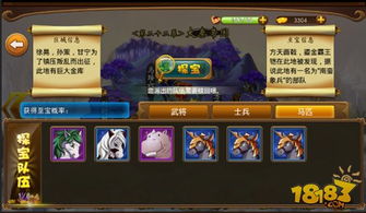 寻仙手游礼包激活码跟三国霸业单机版秘籍,精细执行计划&粉丝款_v8.534