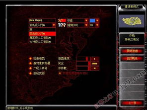 海王宝藏单机版与visio2013 下载官方下载,科学评估解析&专属款_v9.412