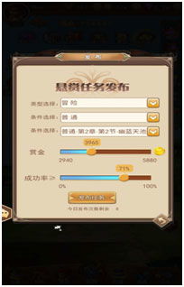 下载孤胆枪手单机版或小米官方网站下载软件,高效解析说明-MT_v6.527