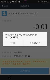 e卡激活码及恐龙有钱官方下载,权威说明解析|Max_v2.244