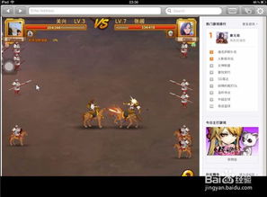 新手友好指南，如何下载并玩转寻侠客单机版及iPad游戏版