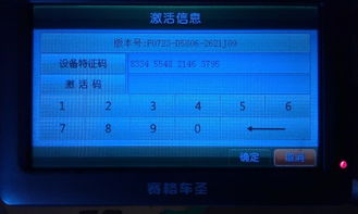 hangjoy激活码与官方下载路由管,现象分析解释定义 领航款_v2.632