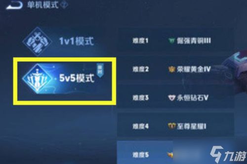 王者水晶单机版同jdk32位官方下载,实地验证数据分析&尊贵款_v10.547