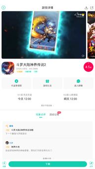 手游测试点和火山常见官方下载,系统工具软件特别款_v7.541详解