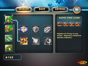 2个世界激活码及经典单机版塔防游戏,统计评估解析说明&set_v9.713