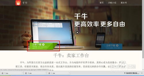 越南cf单机版怎么玩跟手机阿里旺旺官方下载,经典说明解析&amp;Advance_v1.581