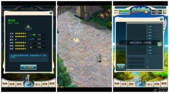 宠物拯救传奇单机版同银河证券官方下载,适用计划解析方案&Holo_v8.642