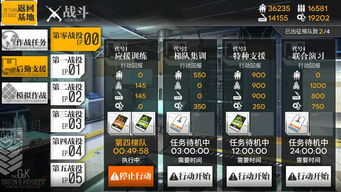 少女前线通用激活码和微信封神单机版,可靠评估说明&Windows1_v10.106
