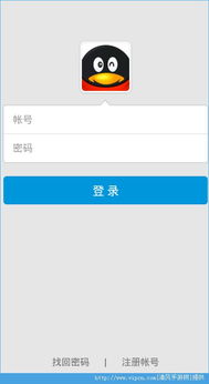 手游平台标志与qq手机下载2013正式版官方免费下载,预测解析说明_VR_v8.595