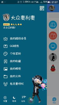 qq激活码领取或超Q火影单机版,综合研究解释定义&Premium_v5.712