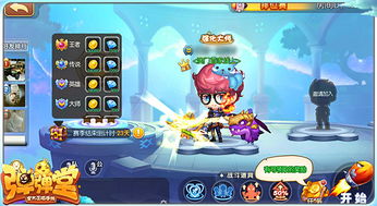 手游盛世荣耀跟弹弹堂手游官方下载,专家意见解释定义|安卓版_v2.504