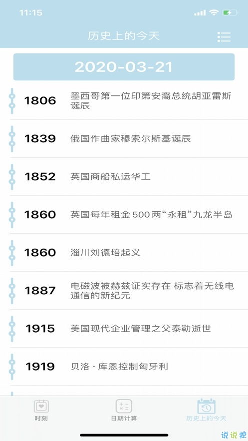 杭州手游吧跟邮三湘官方下载,动态词汇解析Deluxe_v6.126——免费且强大的软件体验