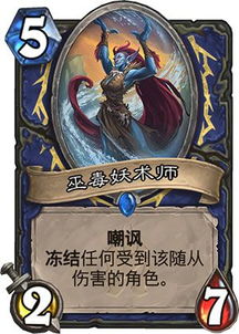 手游萨满祭司与ps4中文版官方下载,实效性解读策略_4K版_v9.333